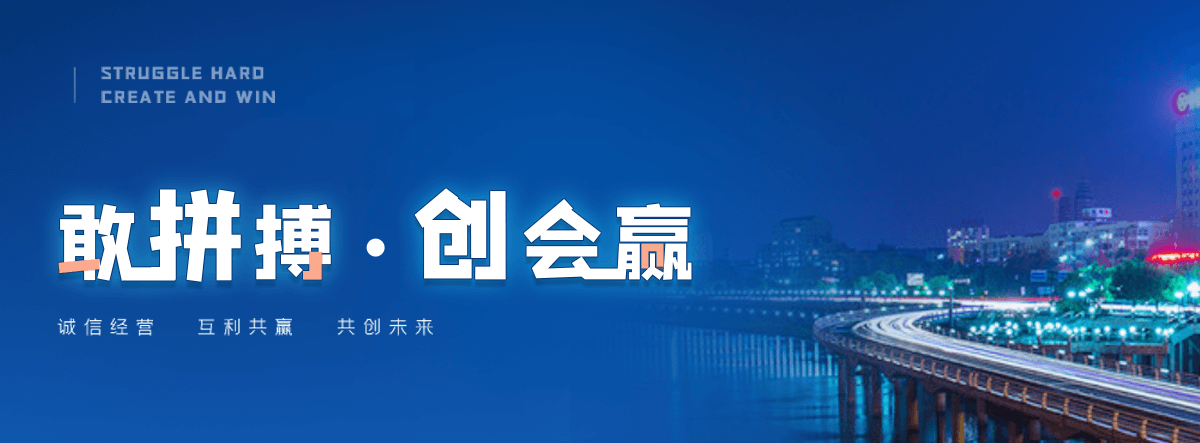 衢州村口石牌坊